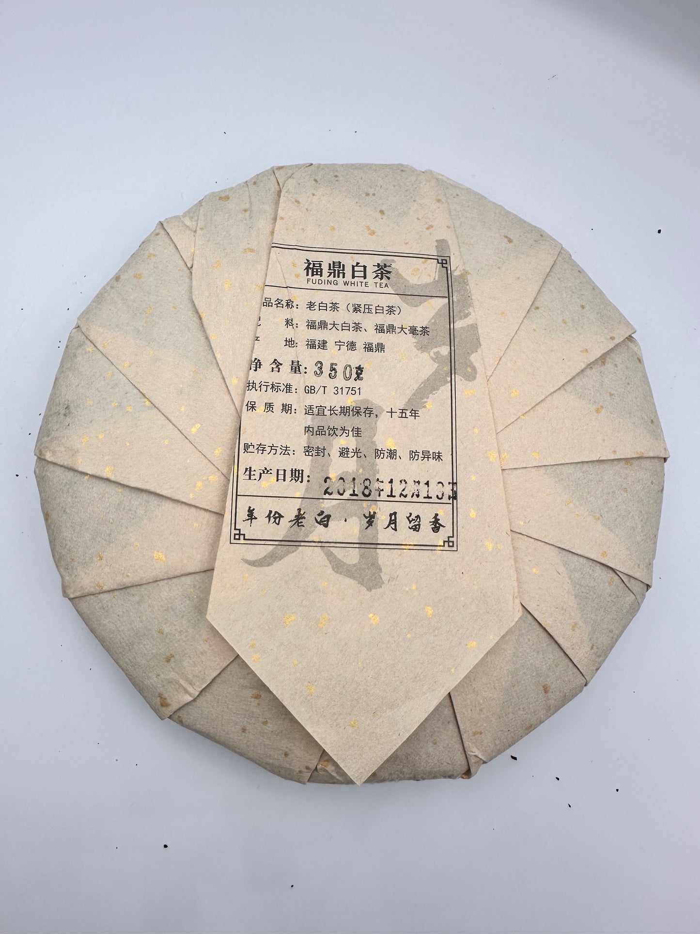 FuDing aged white tea cake 350g 福鼎老白茶茶餅 350克