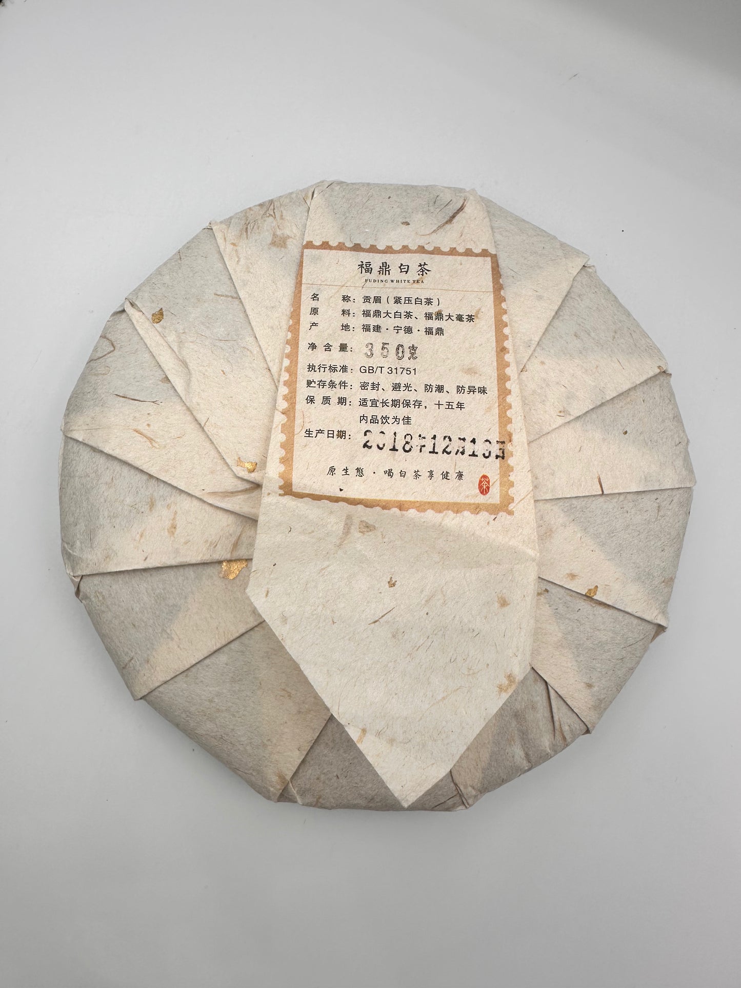 FuDing GongMei white tea tea cake 350g 福鼎白茶貢眉茶餅 350克