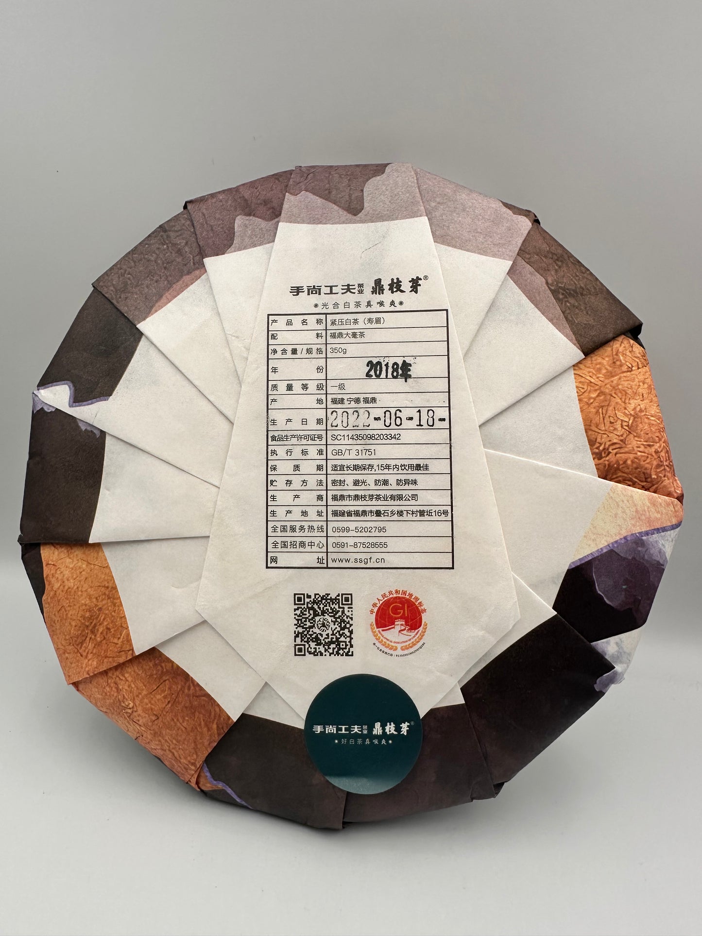 ShouMei FuDing white tea teacake 壽眉福鼎白茶茶餅 350g