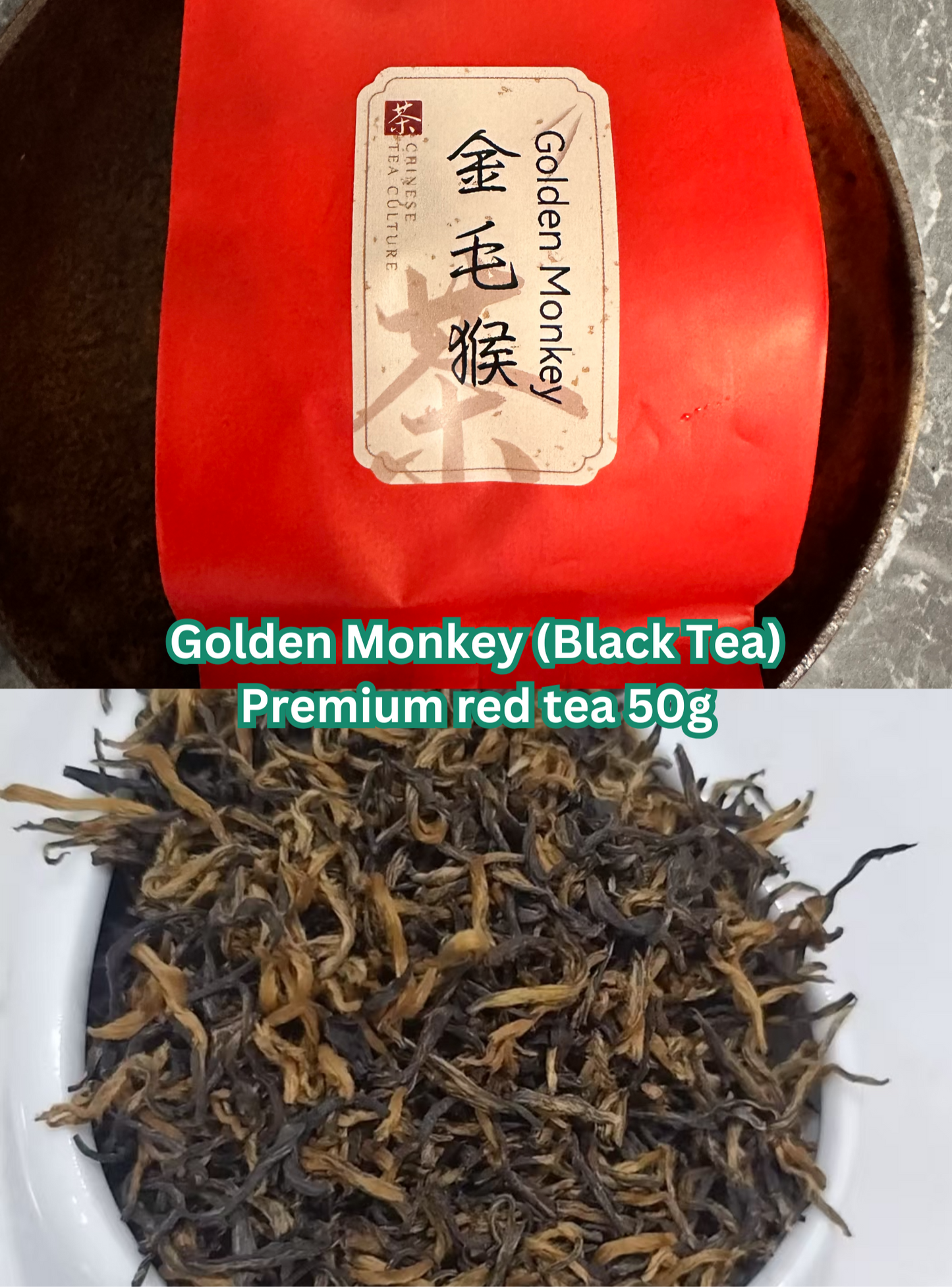 Golden Monkey Red(Black) Tea