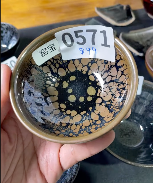 2026 February 10 Jian Zhan Live Collection | Master Chen Chunhua 陳春華