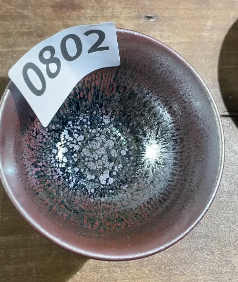 2026 February 18 Jian Zhan Live Collection | Master Fan Dafei 范大飛