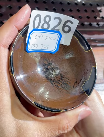 2026 February 19 Jian Zhan Live Collection | Master Zhou Jianping 老建盞