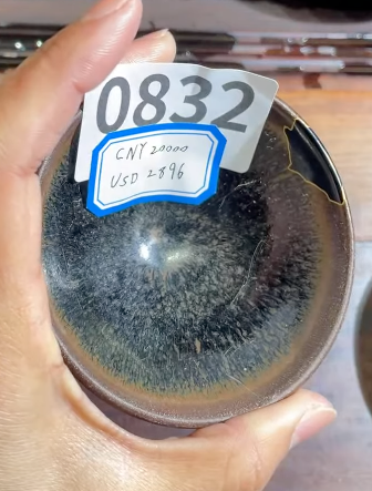 2026 February 19 Jian Zhan Live Collection | Master Zhou Jianping 老建盞