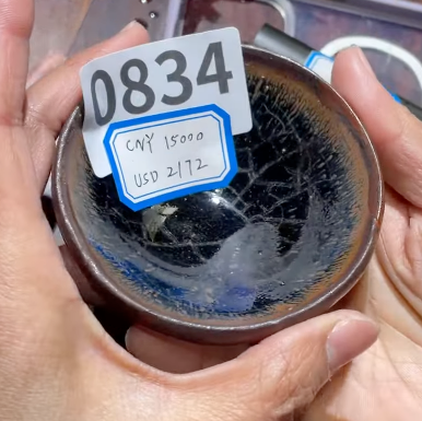 2026 February 19 Jian Zhan Live Collection | Master Zhou Jianping 老建盞