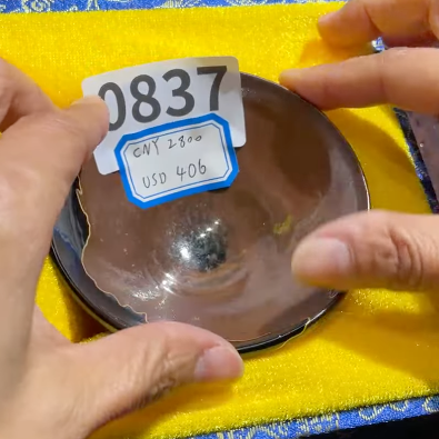 2026 February 19 Jian Zhan Live Collection | Master Zhou Jianping 老建盞