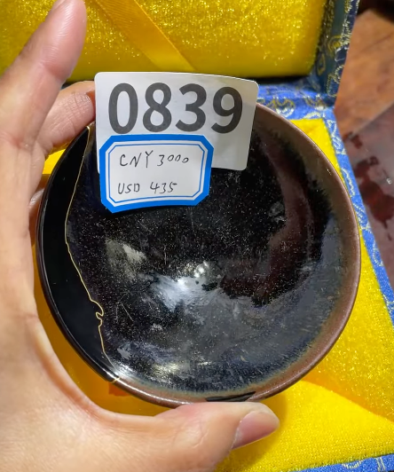 2026 February 19 Jian Zhan Live Collection | Master Zhou Jianping 老建盞