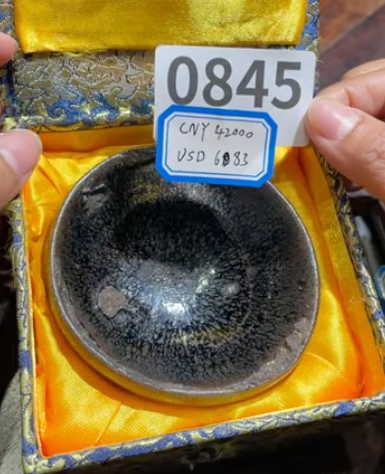 2026 February 19 Jian Zhan Live Collection | Master Zhou Jianping 老建盞