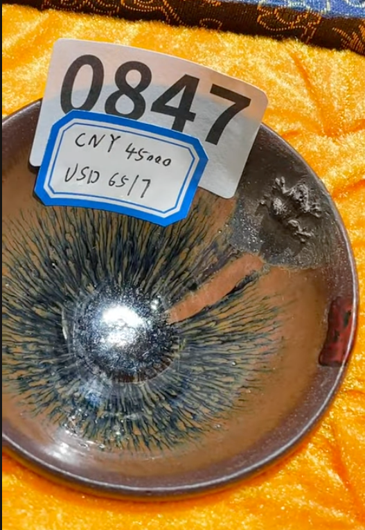 2026 February 19 Jian Zhan Live Collection | Master Zhou Jianping 老建盞