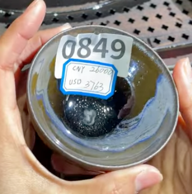 2026 February 19 Jian Zhan Live Collection | Master Zhou Jianping 老建盞